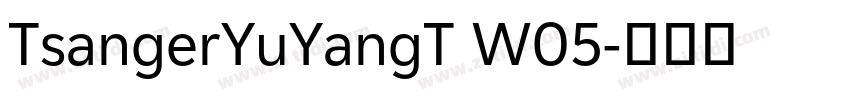 TsangerYuYangT W05字体转换